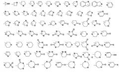 Амидные соединения и активаторы рецептора тромбопоэтина (патент 2401259)