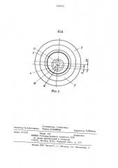 Устройство для центробежной обработки (патент 1220754)