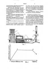 Способ сиалографического исследования слюнных желез (патент 1659016)