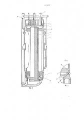 Ионообменный аппарат (патент 695674)