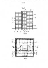 Многоэтажное производственное здание (патент 1728448)