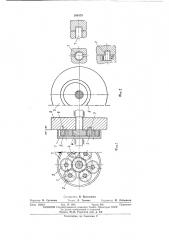 Муфта плавного разгона (патент 396479)