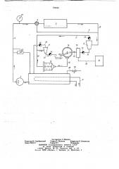 Установка для промывки,очистки и заправки (патент 704645)