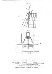 Приспособление для обвязки штабеля изделий (патент 532554)