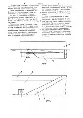 Туннельная корма корпуса речного судна (патент 1229120)