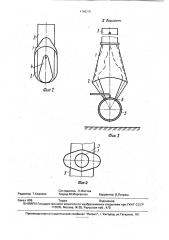 Огнеуловитель на газопроводе (патент 1796205)