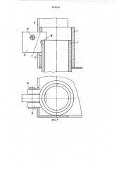 Шкаф для высоковольтной аппаратуры (патент 864398)