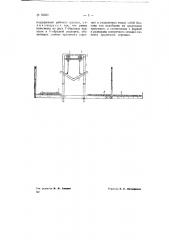 Подмости для производства работ по ремонту и усилению пролетных строений мостов (патент 68460)