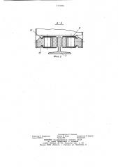 Ловитель кабины лифта (патент 1121225)