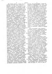 Устройство для сопряжения абонента с эвм (патент 1509913)