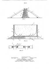 Плотина из местных материалов (патент 896165)