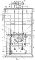Подъемник (патент 2271984)