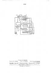Способ удаления воздуха из аппаратов абсорбционной бромисто- литиевой холодильноймашины (патент 178832)