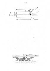 Устройство для инжекции сильноточного электронного пучка в установку с магнитным полем (патент 708544)