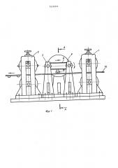 Устройство для закалки изделий (патент 513094)