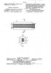 Глушитель шума выхлопа двигателявнутреннего сгорания (патент 812948)