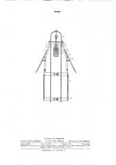 Устройство для автоматического закрепления блока с канатом в горной выработке (патент 295890)