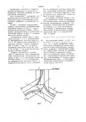 Многовалковый калибр (патент 1380815)