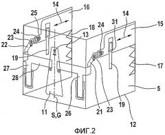 Электробритва (патент 2443545)