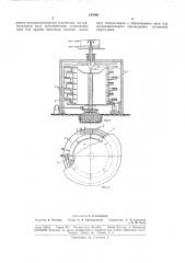 Устройство для изготовления и заморозкипельменей (патент 187046)