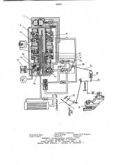 Устройство для управления фрикционными элементами переключения передач ступенчатой коробки передач и главной муфтой сцепления самоходной машины (патент 992257)