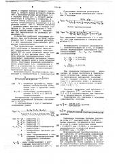 Функциональный преобразователь код-напряжение (патент 780186)