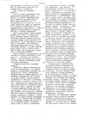 Устройство для сжатия информации (патент 1332354)