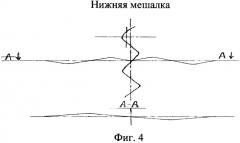 Аппарат для культивирования микроорганизмов (патент 2565557)