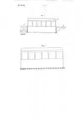 Фургон (патент 107755)