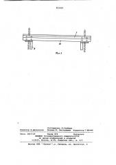 Устройство для поштучной выдачи длинномерных изделий из пакета (патент 931616)