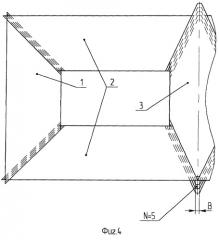 Шихтованный магнитопровод трансформатора (патент 2266583)