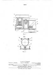 Приспособление к автопогрузчику для монтажа и демонтажа колес и шин автомобилей (патент 405751)