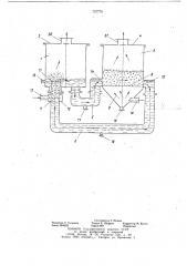 Контактный теплообменный аппарат (патент 737770)