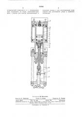 Жидкостной дозатор (патент 319546)