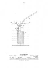 Устройство для измерения степени загрязненности фильтрующих элементов (патент 744287)