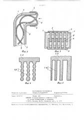Глушитель шума (патент 1343053)