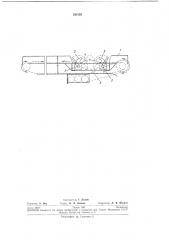 Устройство для натяжения и соединения цепи скребкового конвейера (патент 231503)