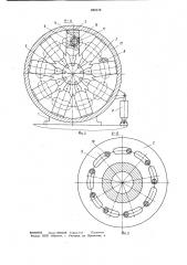 Захватное устройство (патент 889378)