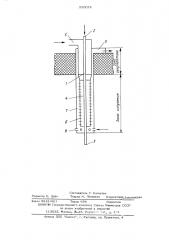 Радиационная гащовая труба (патент 530074)