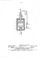 Бомба для исследования равновесия в газожидкостных смесях (патент 611137)