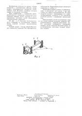 Способ изготовления сварных полых изделий (патент 1248707)