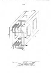 Ферромагнитный умножитель частоты многофазного переменного напряжения (патент 771820)