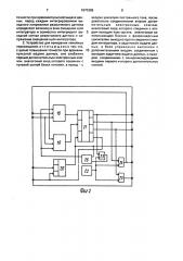 Способ измерения линейных перемещений и устройство для его осуществления (патент 1670365)