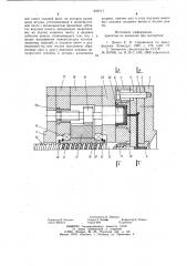 Литьевая форма для изготовлениярезьбовых изделий из полимерныхматериалов (патент 839717)