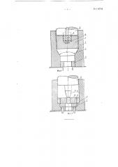 Штамп для радиальной формовки зубьев шестерен и других подобных деталей (патент 116746)