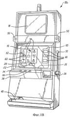 Развлекательные автоматы (патент 2366001)