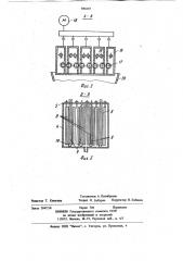 Устройство для регенерации травильныхрастворов (патент 836247)