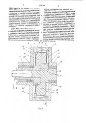 Роторная машина (патент 1788305)