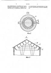 Фильтр для очистки воды (патент 1810082)