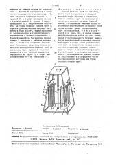 Способ подъема труб из скважины (патент 1559097)